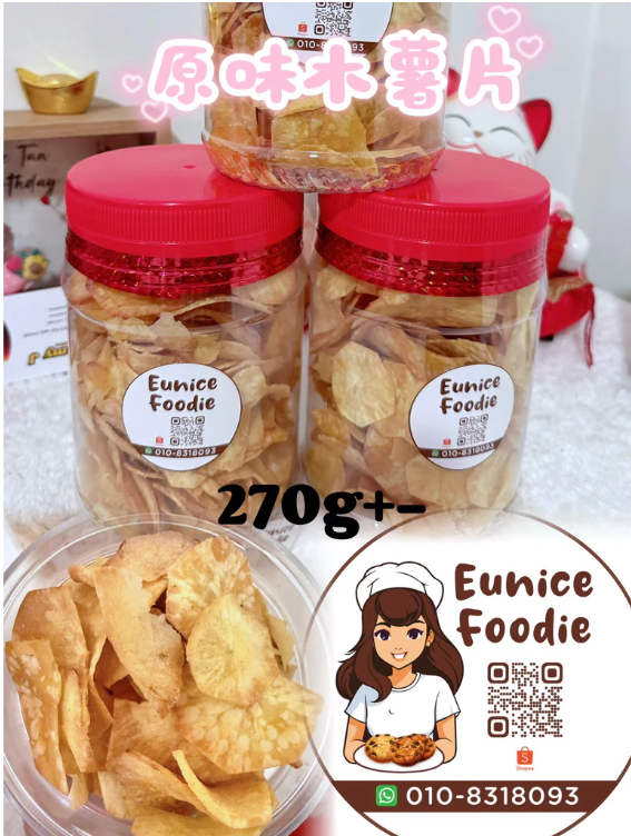 干辣/湿辣/原味木薯片 Ubi kerepek original